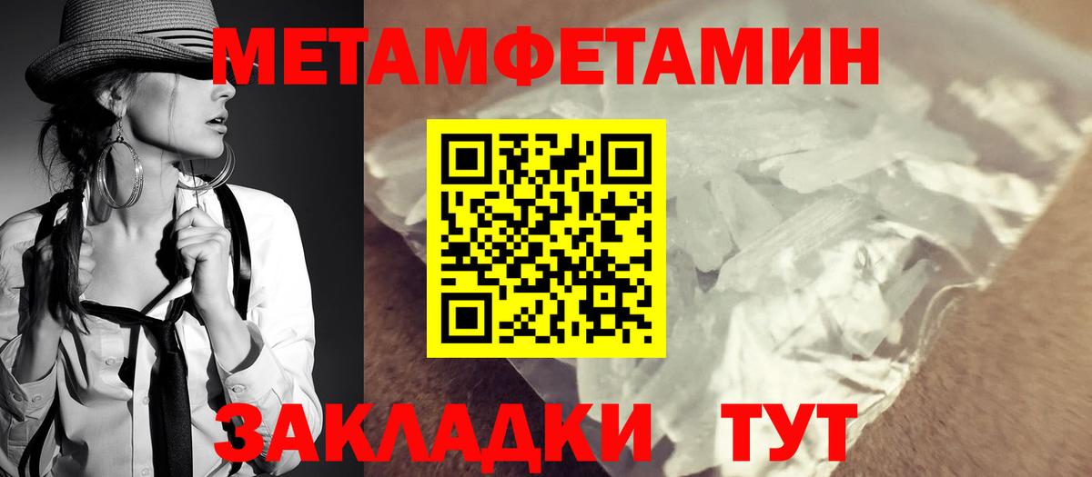 ОМГ ОМГ ССЫЛКА  Амфетамин 98%  Вход с VPN  Улан-Удэ 