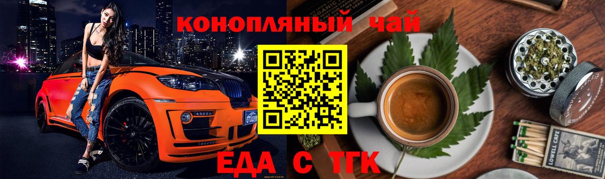 ГАШИШ Улан-Удэ