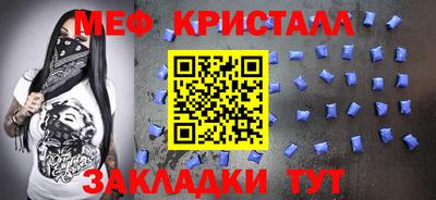 соль курить ск Гай