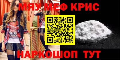 соль курить ск Гай