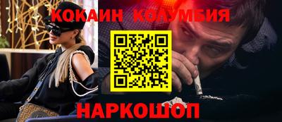 соль курить ск Гай