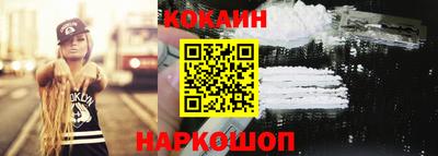 соль курить ск Гай