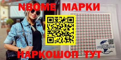 соль курить ск Гай