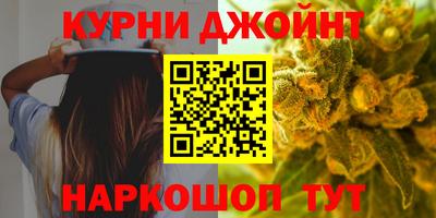 соль курить ск Гай