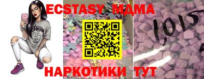соль курить ск Гай
