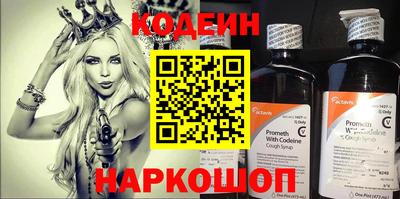 соль курить ск Гай