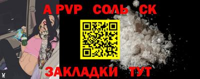 бошки Гатчина