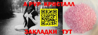 бошки Гатчина
