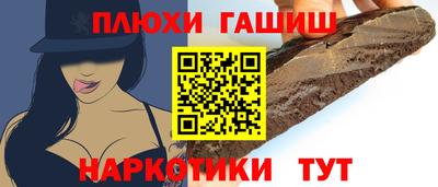 соль курить ск Гай