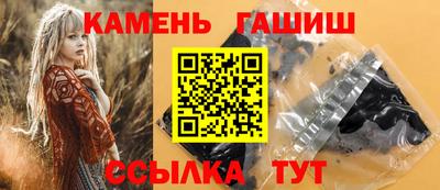 бошки Гатчина