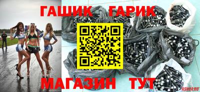 бошки Гатчина