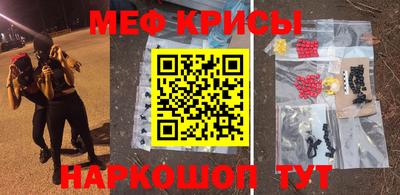мефедрон Ликино-Дулёво
