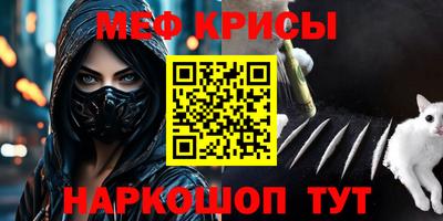 марихуана Гусиноозёрск