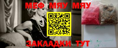 марихуана Гусиноозёрск