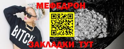 соль курить ск Гай