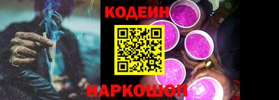 соль курить ск Гай