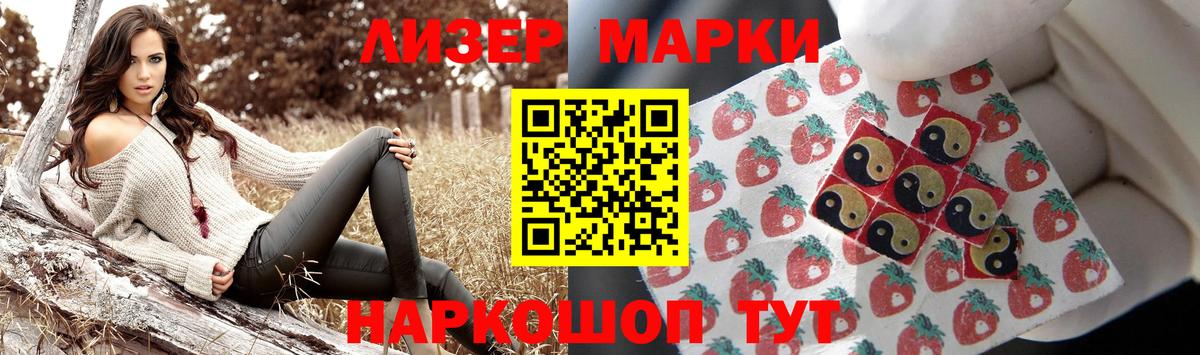 Лсд 25 экстази кислота  Вход с VPN  Улан-Удэ 