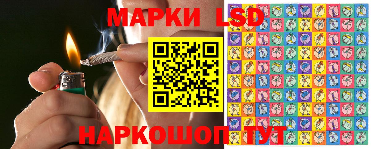 Марки NBOMe 1,5мг  Вход с VPN  Улан-Удэ 