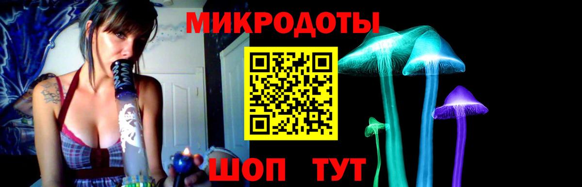 Улан-Удэ  Галлюциногенные грибы Psilocybine cubensis  Вход с VPN 