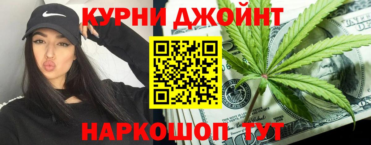 Конопля VHQ  Вход с VPN  Улан-Удэ  МАРИХУАНА AK-47 